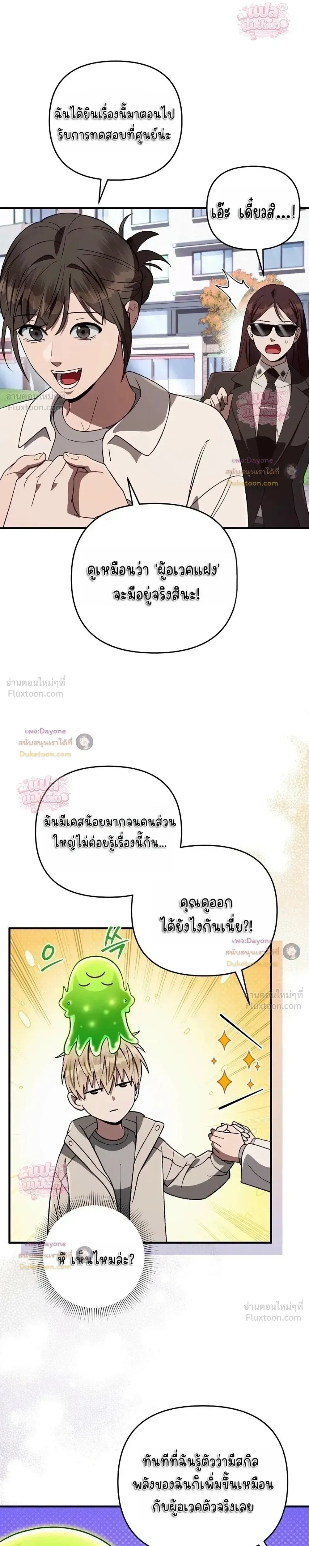 หน้าที่ 13