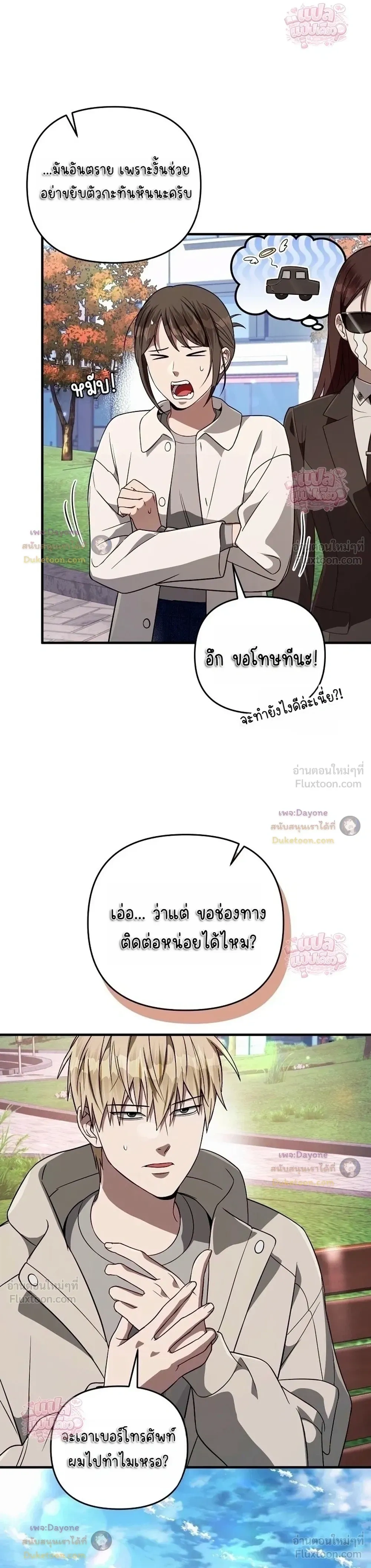 หน้าที่ 15
