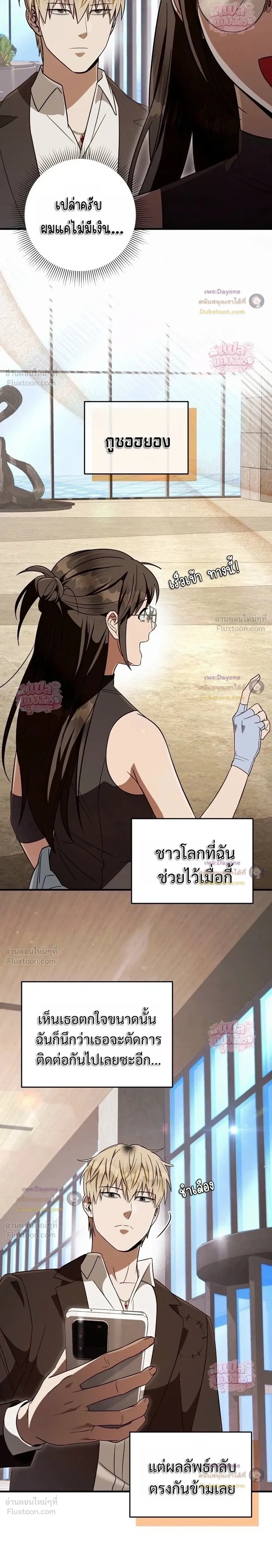 หน้าที่ 26