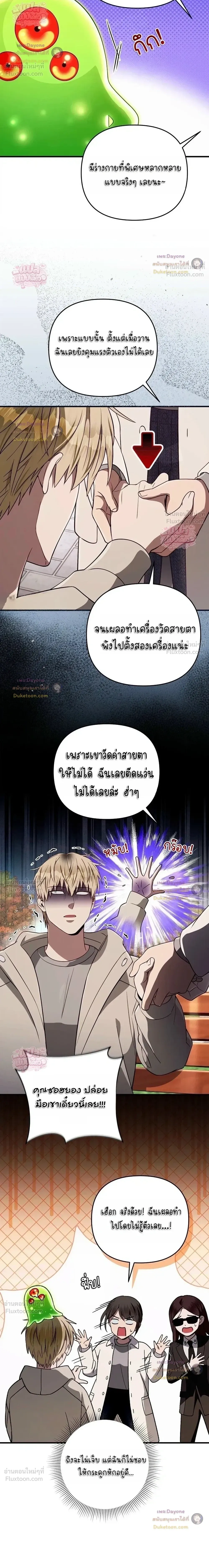 หน้าที่ 14