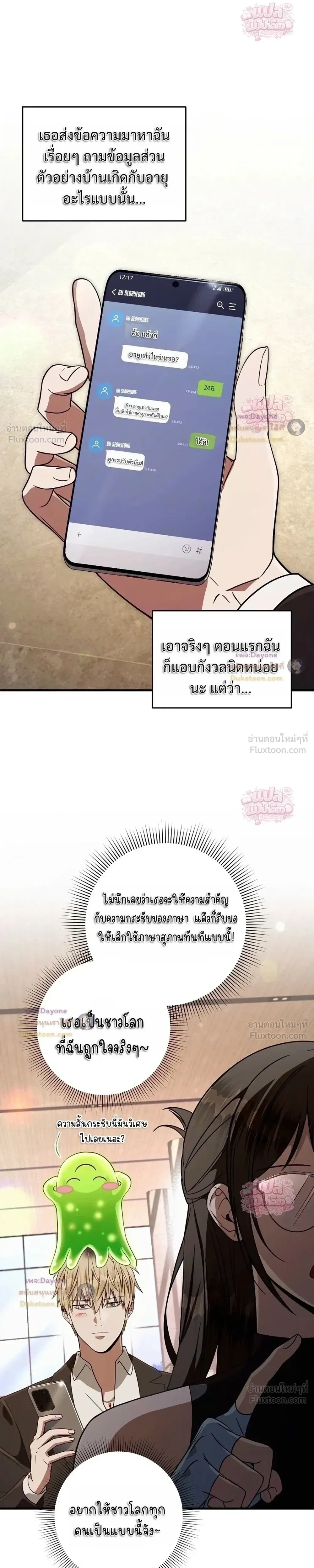 หน้าที่ 27