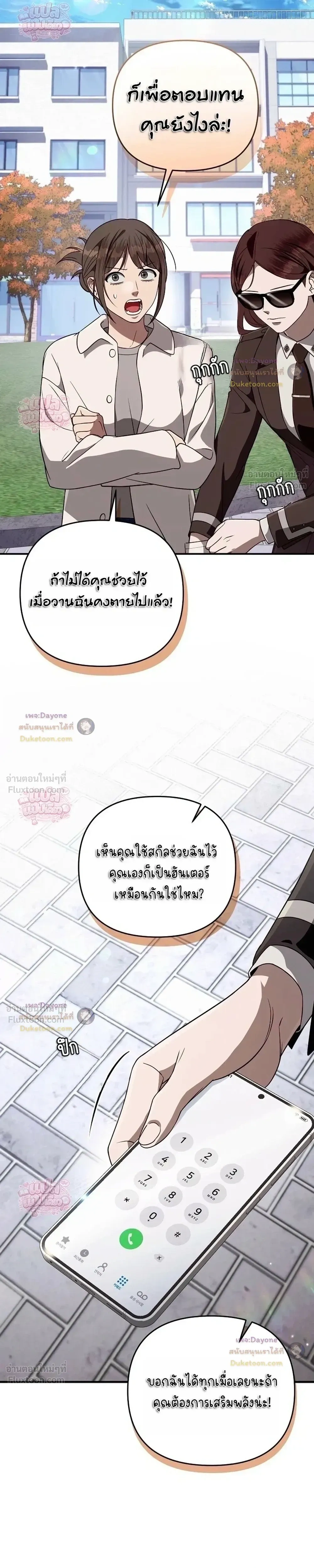 หน้าที่ 16