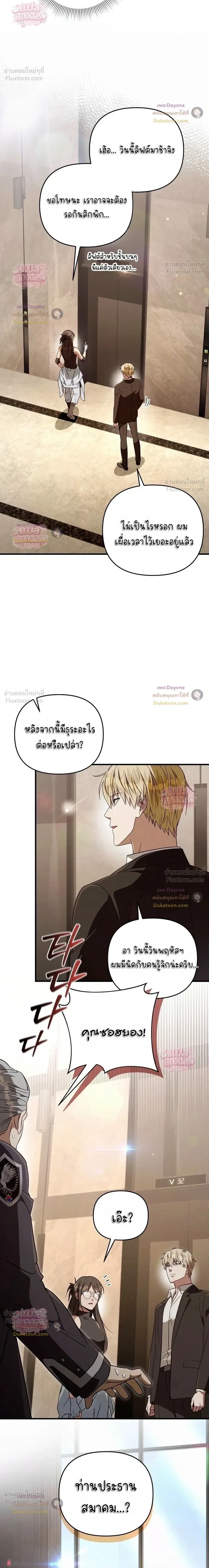 หน้าที่ 28