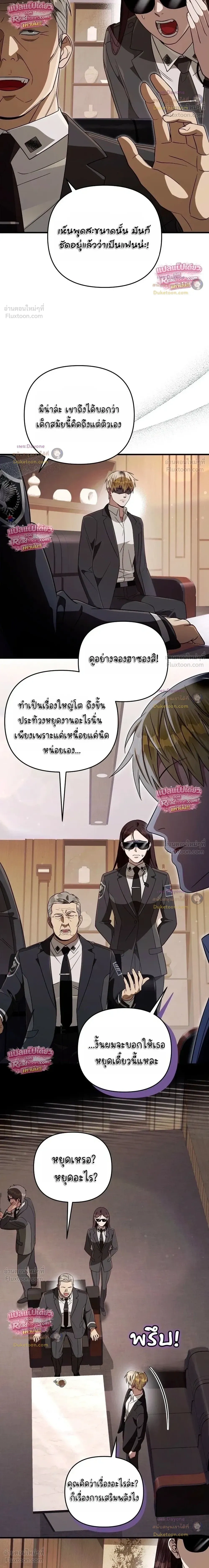 หน้าที่ 26