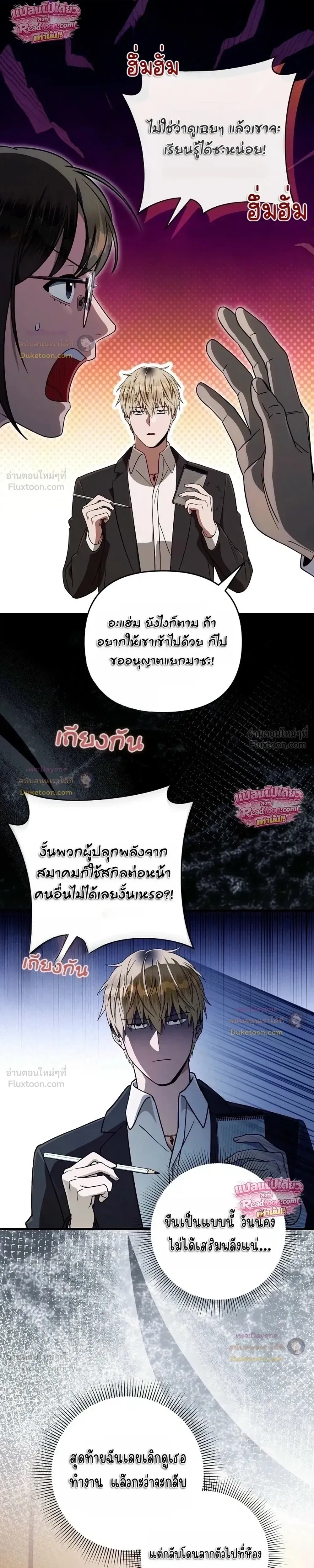 หน้าที่ 16