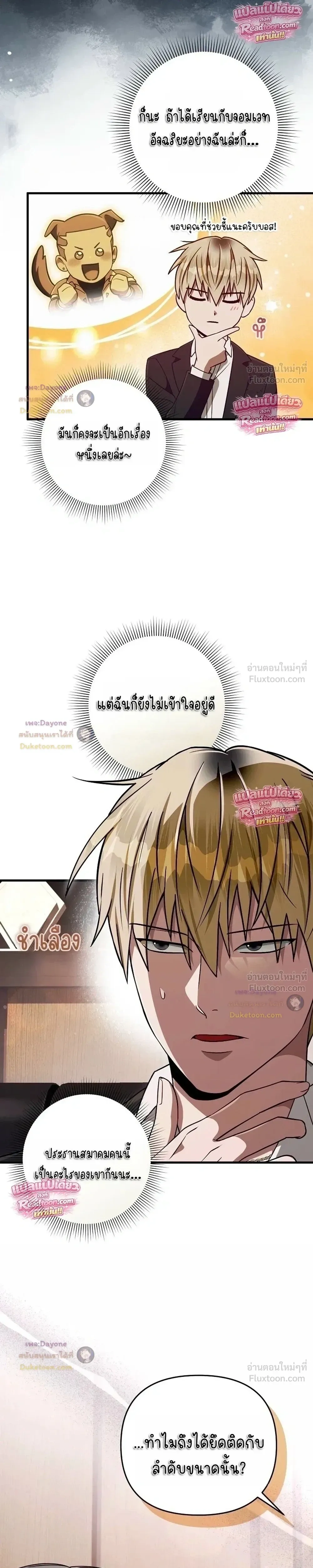 หน้าที่ 19