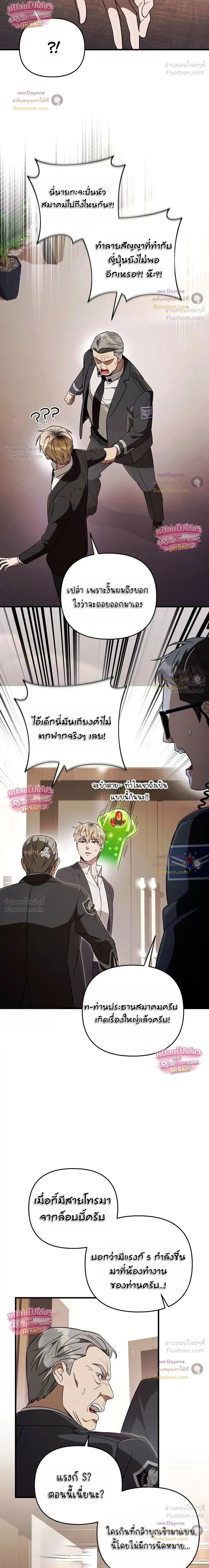 หน้าที่ 29