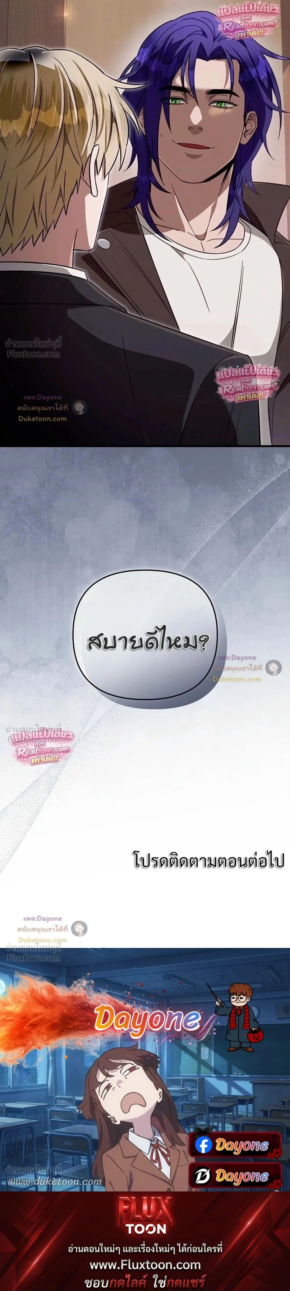หน้าที่ 31
