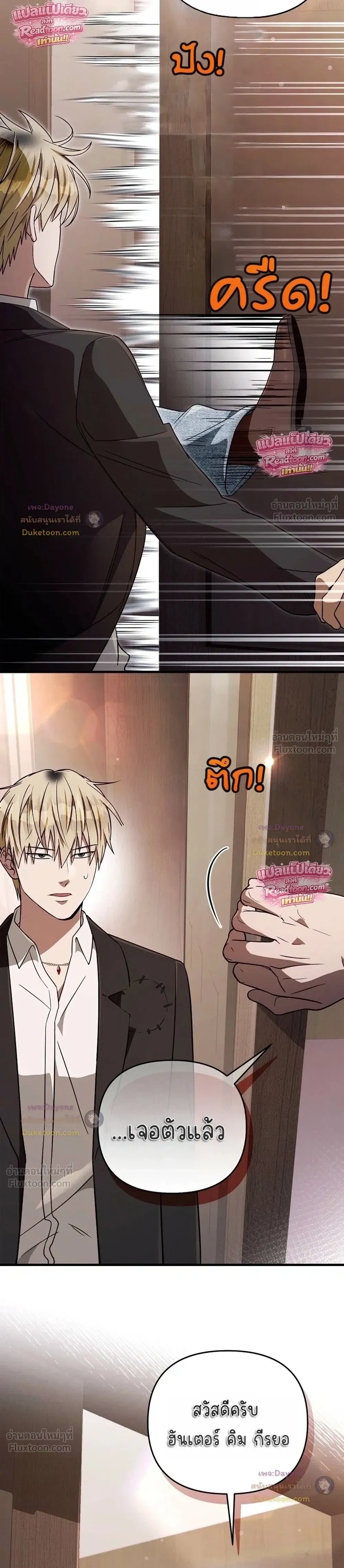 หน้าที่ 30