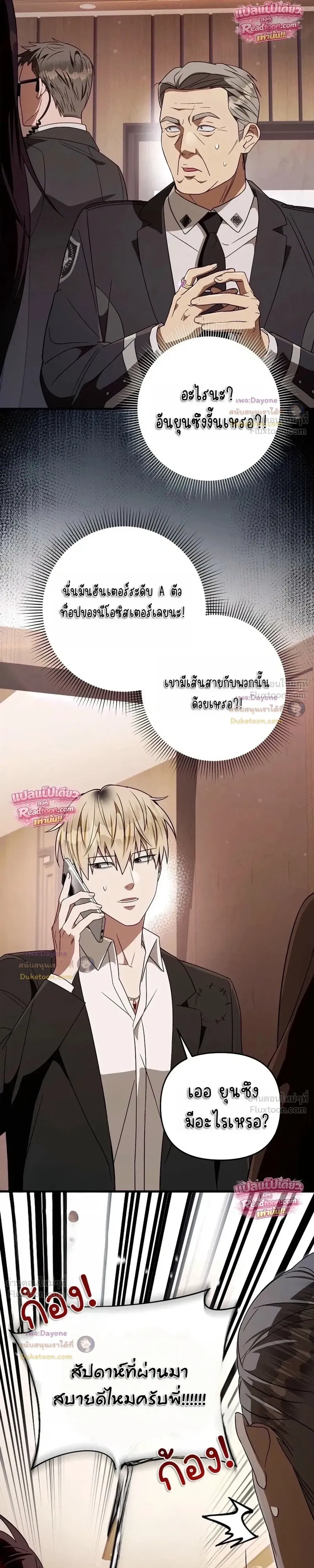 หน้าที่ 19