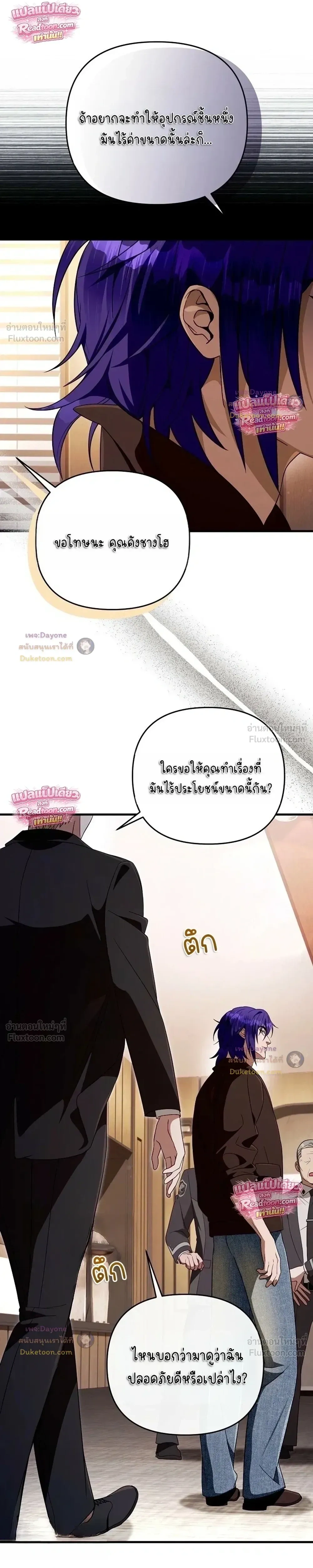 หน้าที่ 13