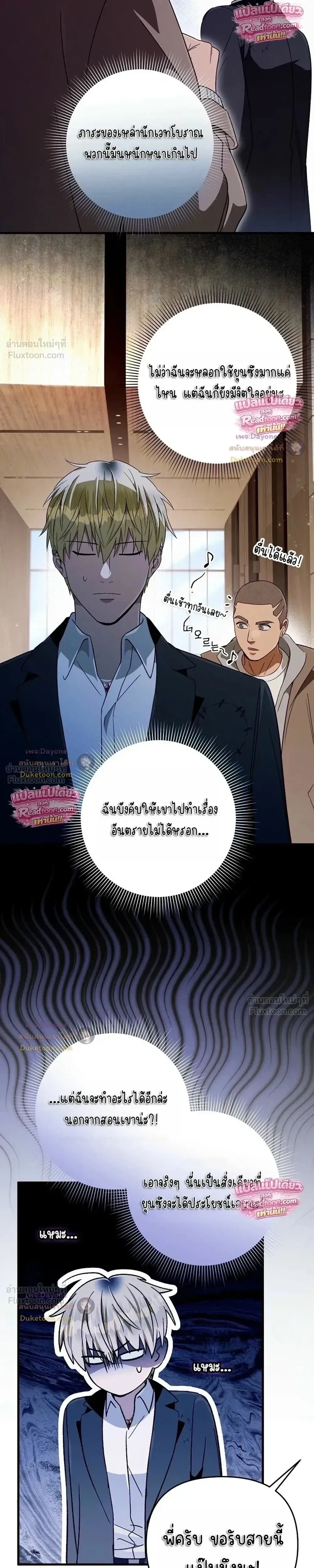 หน้าที่ 28