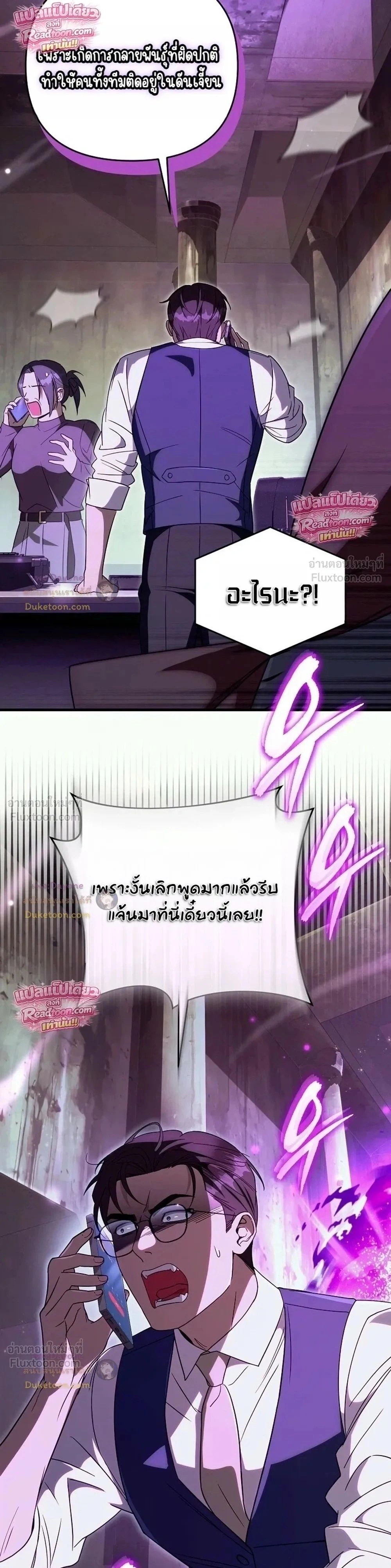 หน้าที่ 30