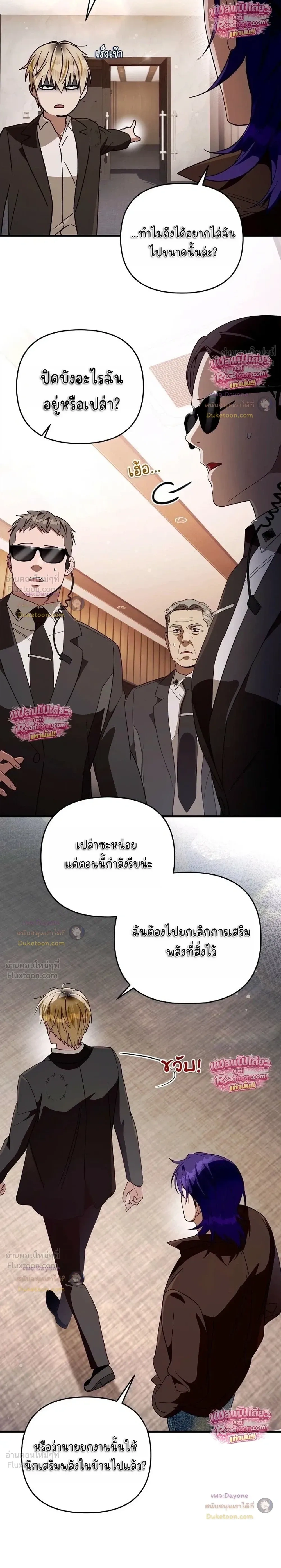 หน้าที่ 15