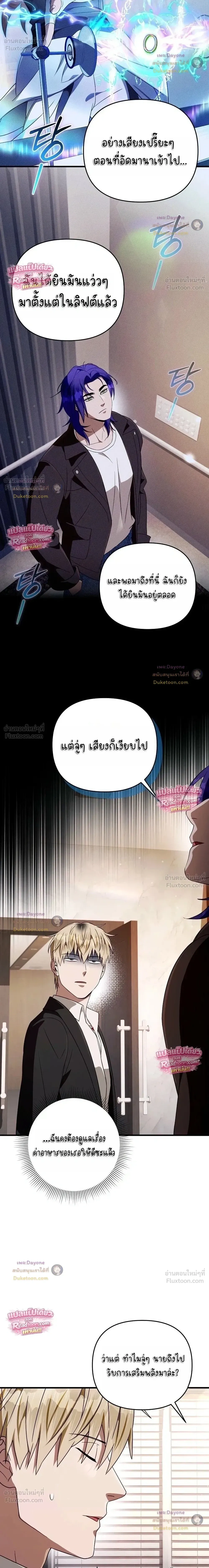 หน้าที่ 17