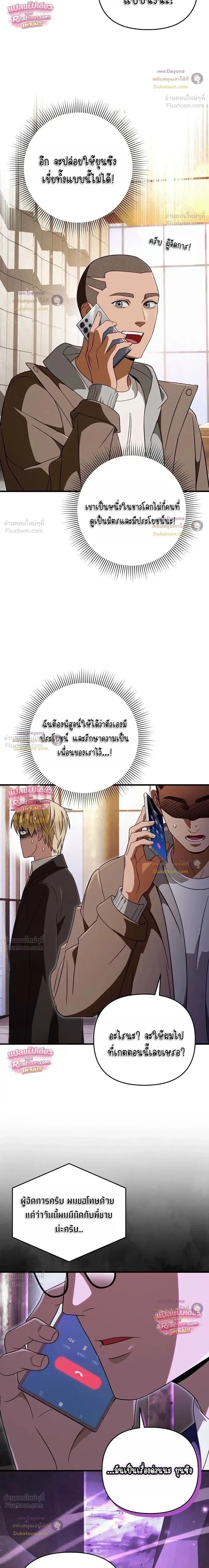 หน้าที่ 29