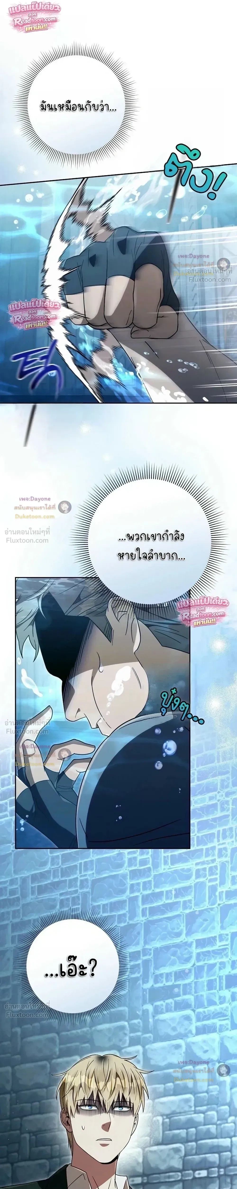 หน้าที่ 31
