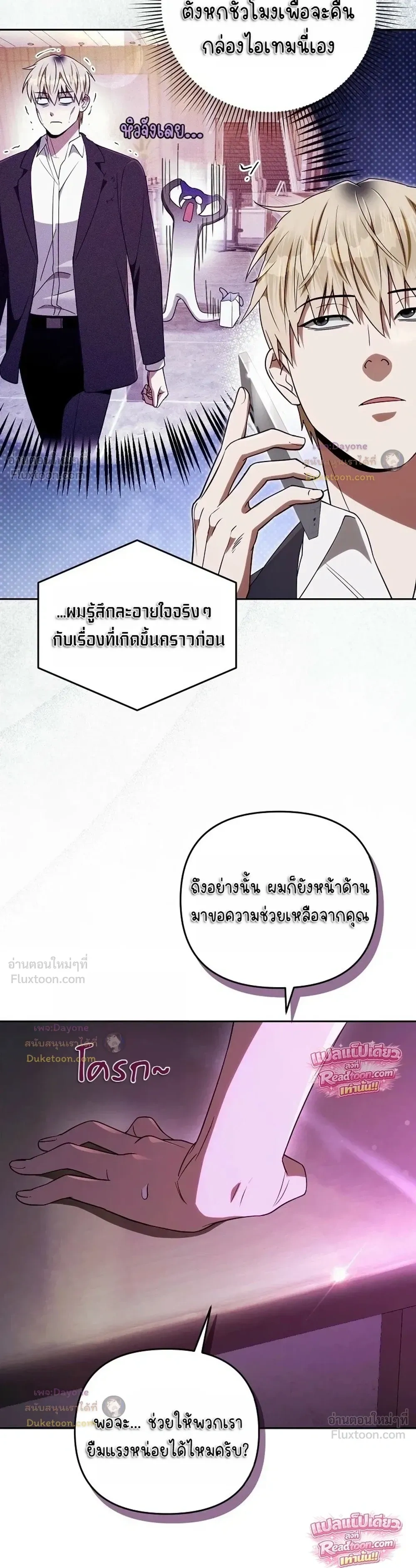 หน้าที่ 9