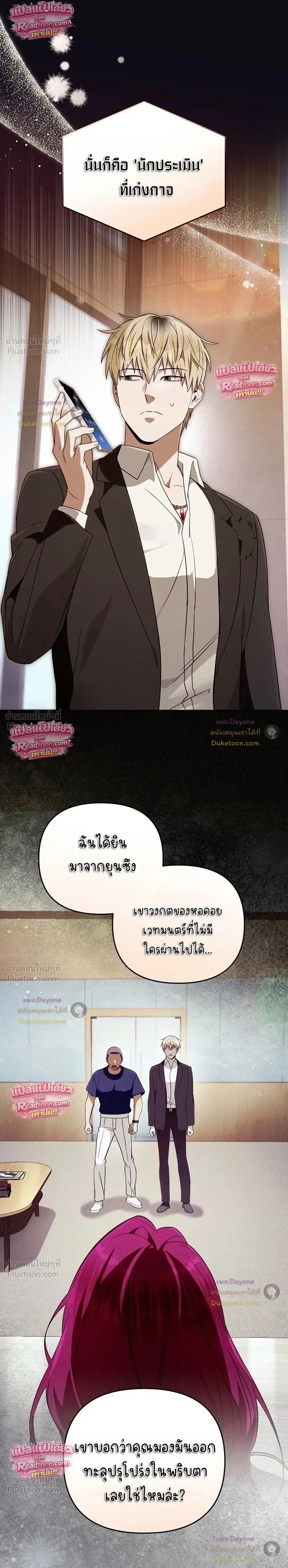 หน้าที่ 15