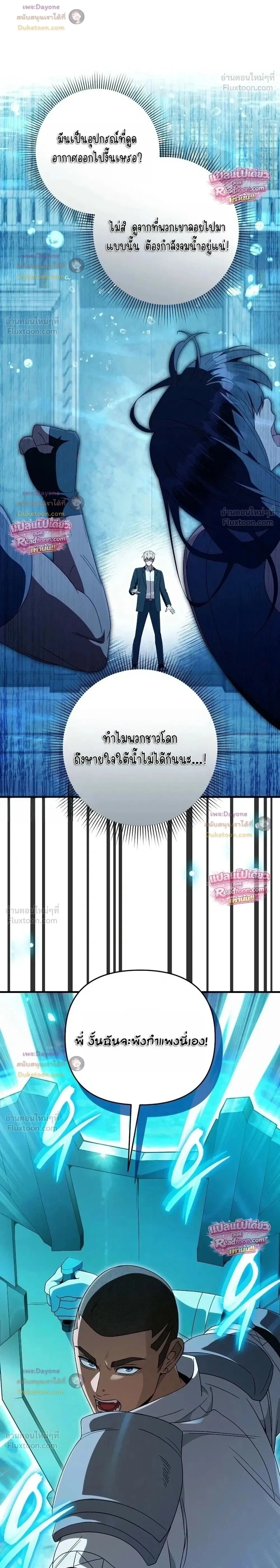 หน้าที่ 2