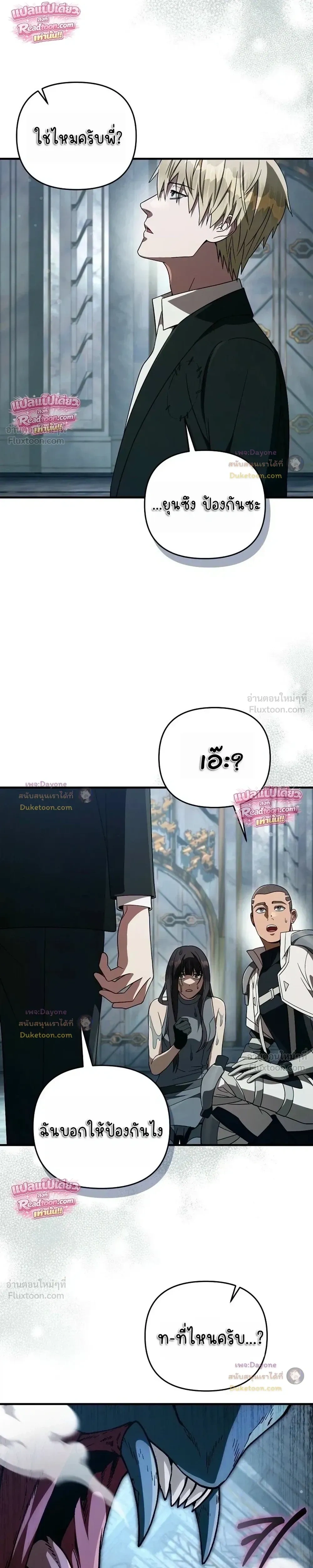 หน้าที่ 21