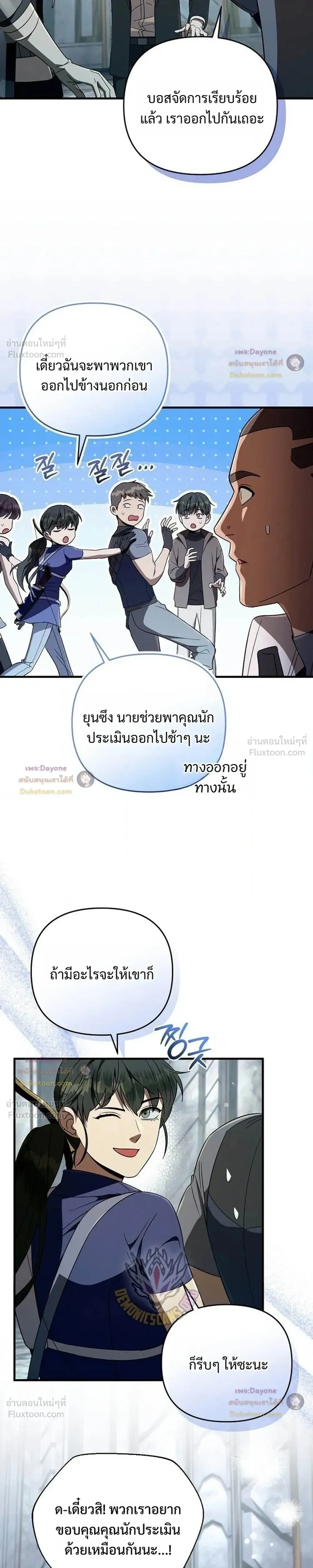 หน้าที่ 25