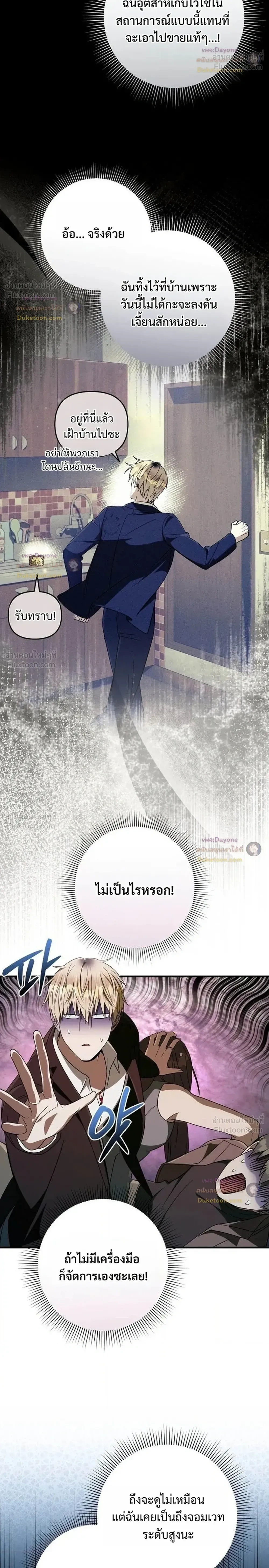 หน้าที่ 14