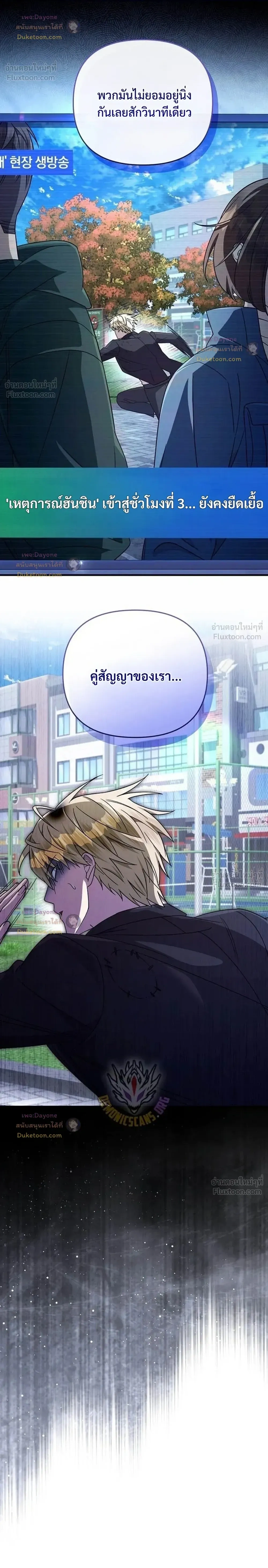 หน้าที่ 34