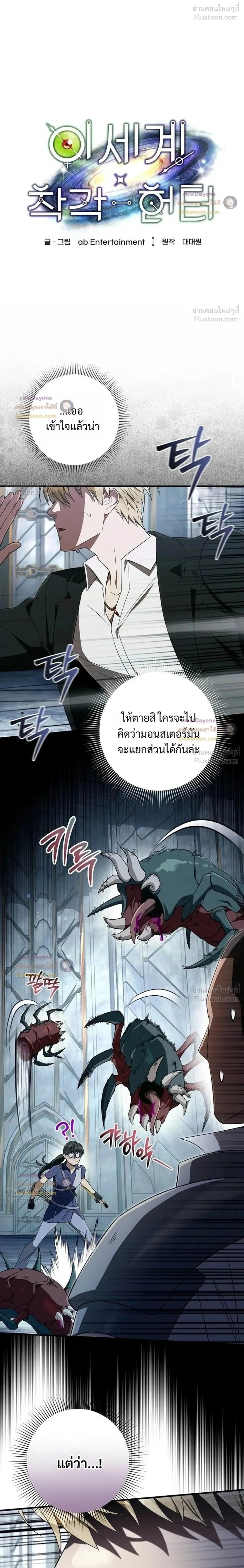 หน้าที่ 2