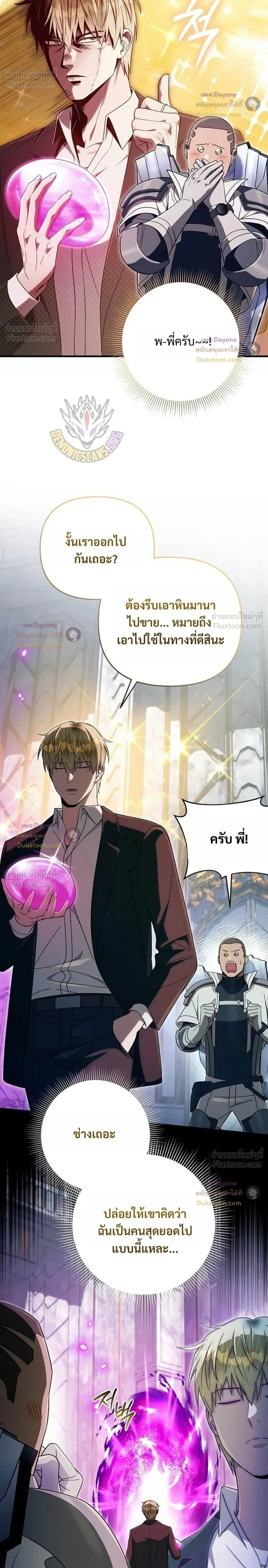 หน้าที่ 30