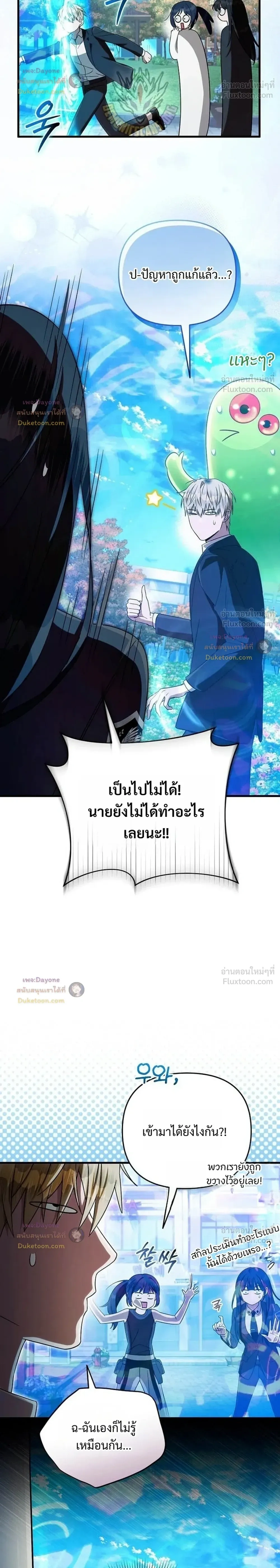 หน้าที่ 26