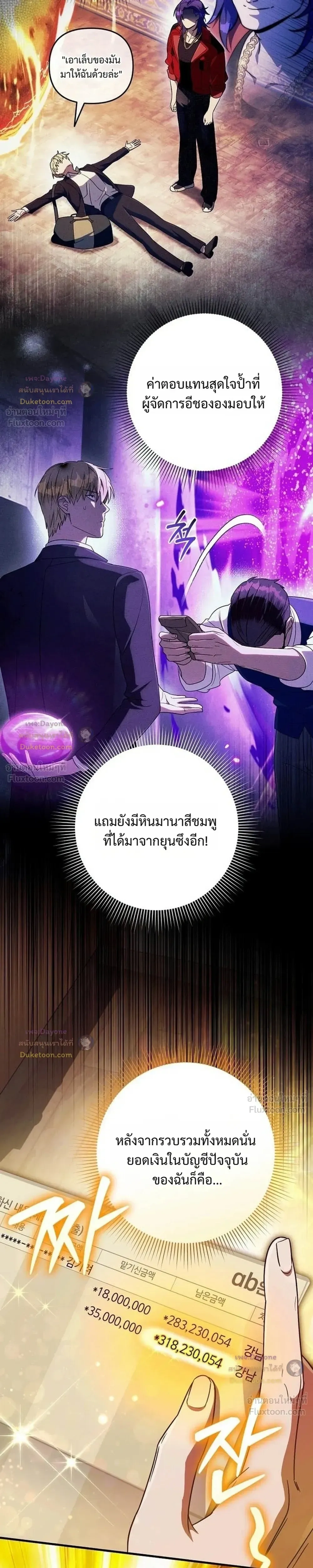 หน้าที่ 3