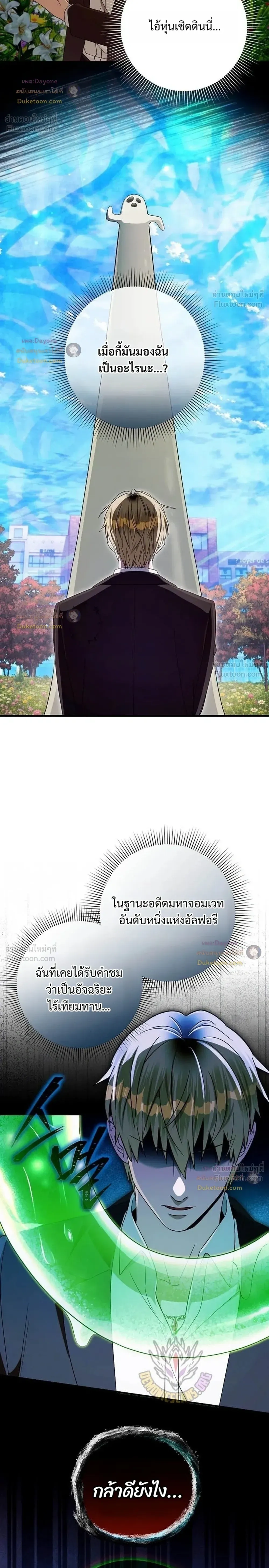 หน้าที่ 30