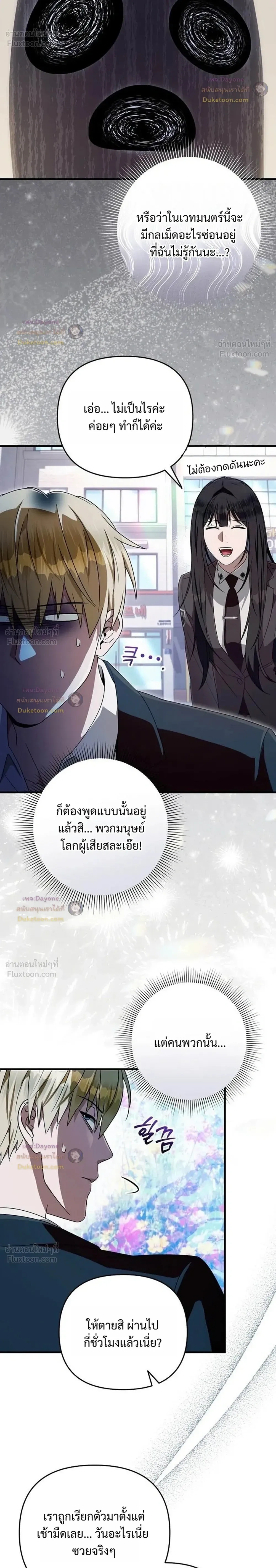 หน้าที่ 22