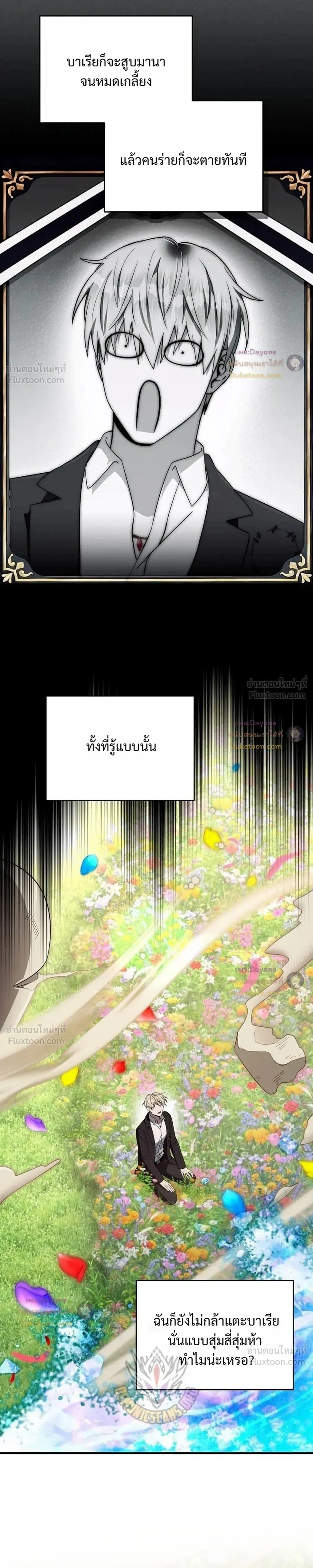 หน้าที่ 15