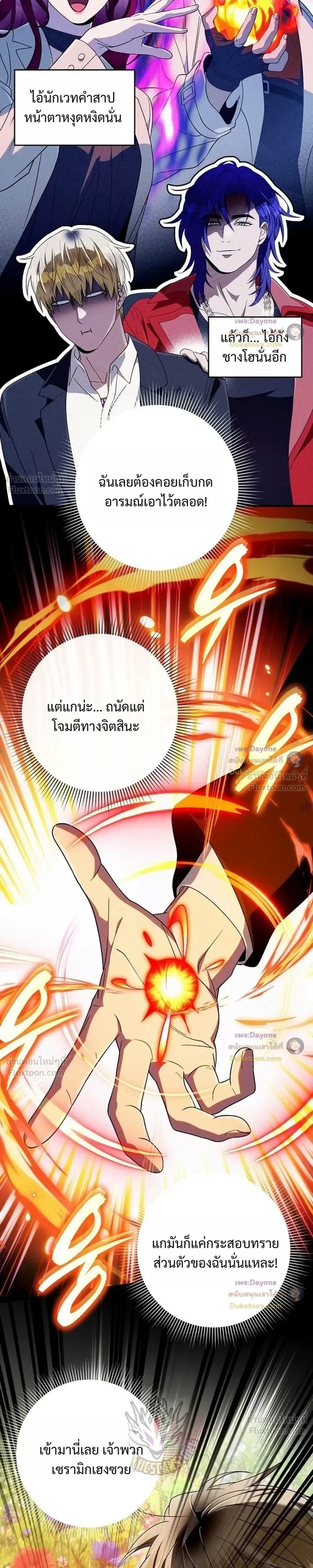 หน้าที่ 3