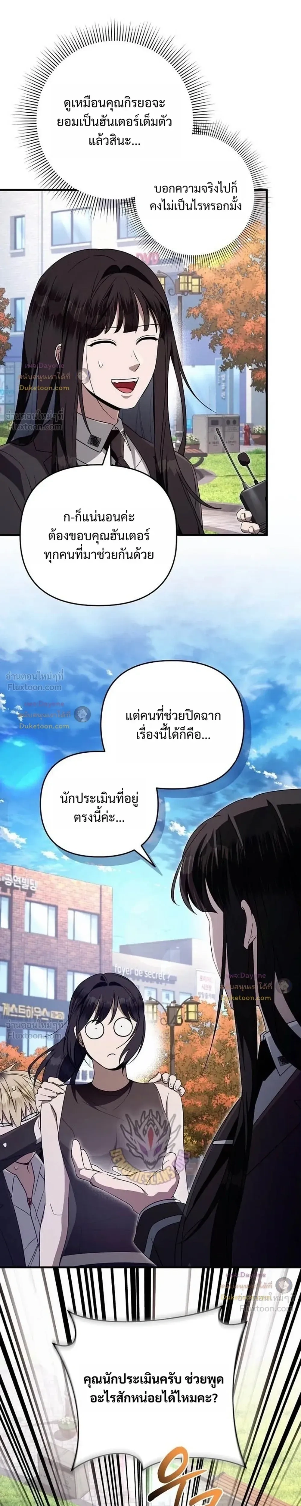 หน้าที่ 27