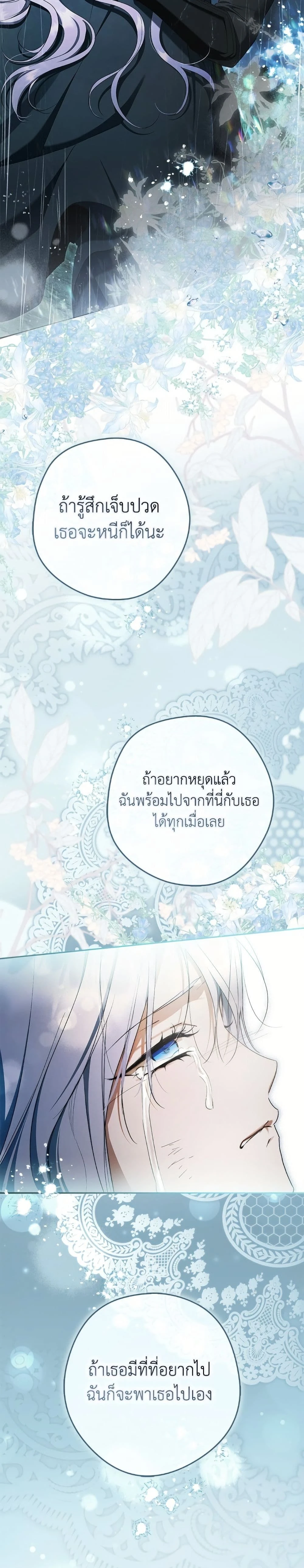 หน้าที่ 33