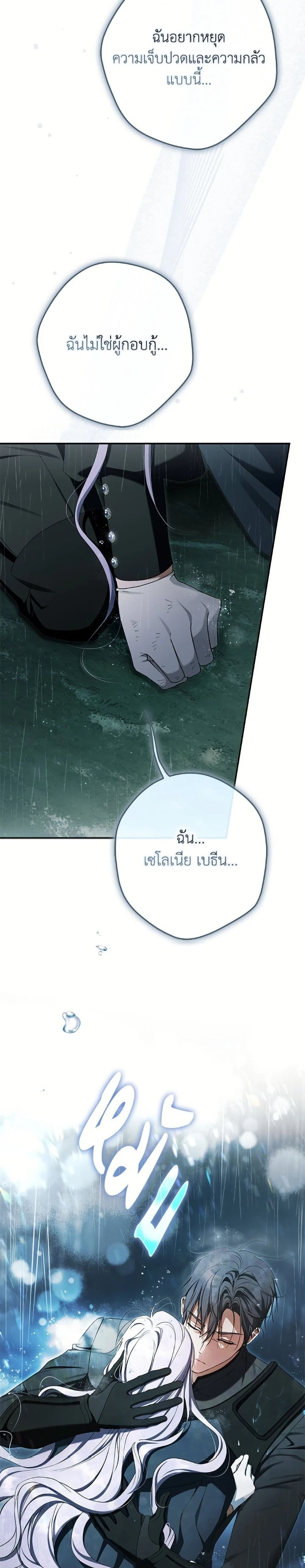 หน้าที่ 32