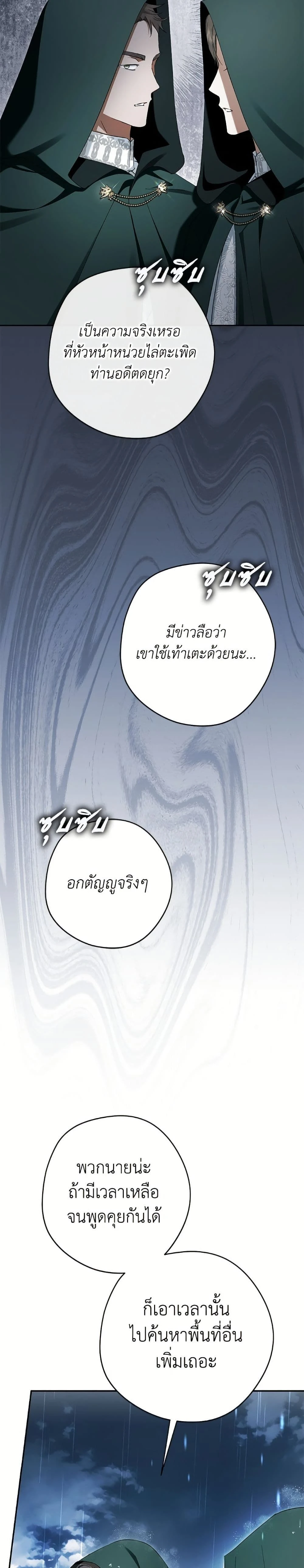 หน้าที่ 46