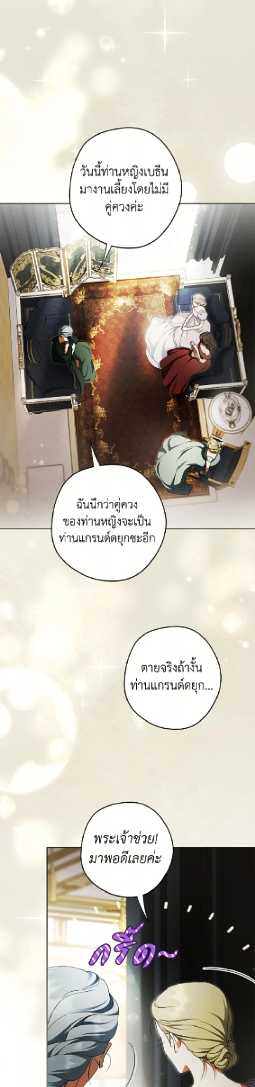 หน้าที่ 42