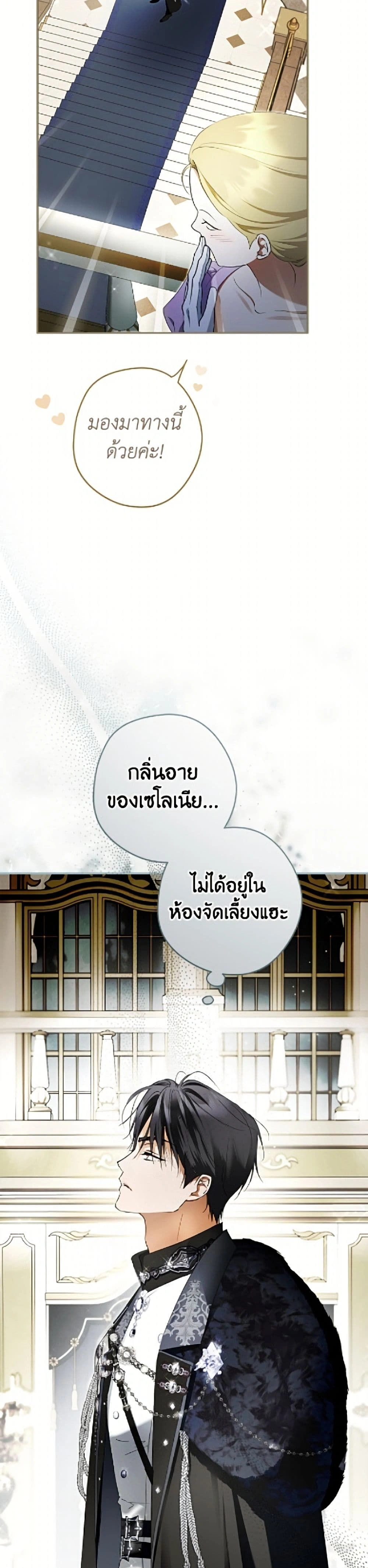 หน้าที่ 45