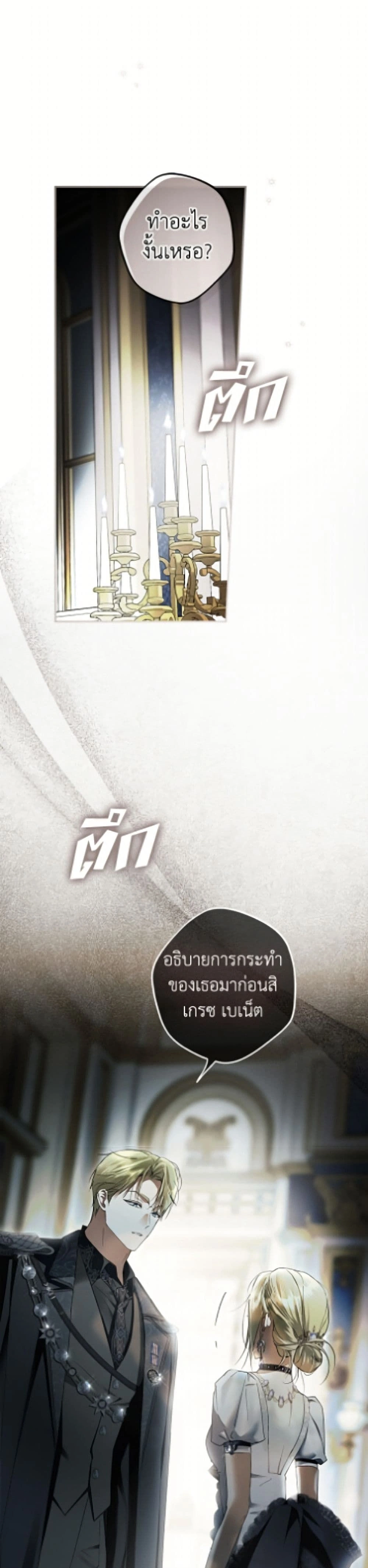 หน้าที่ 30