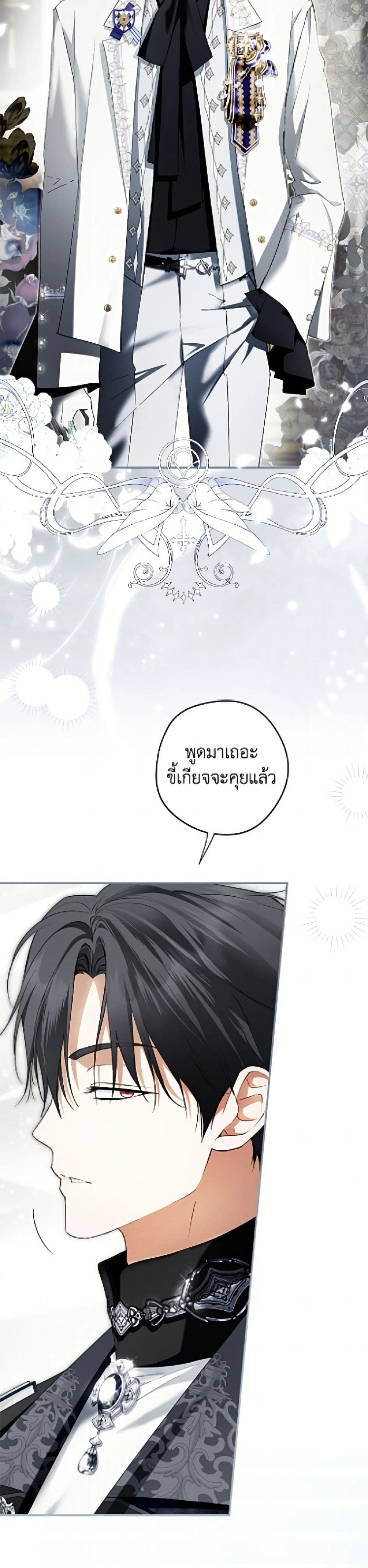 หน้าที่ 48