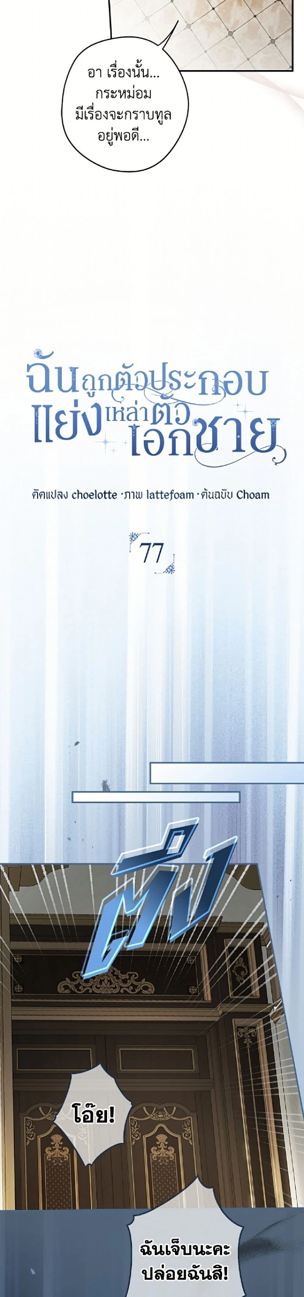 หน้าที่ 28