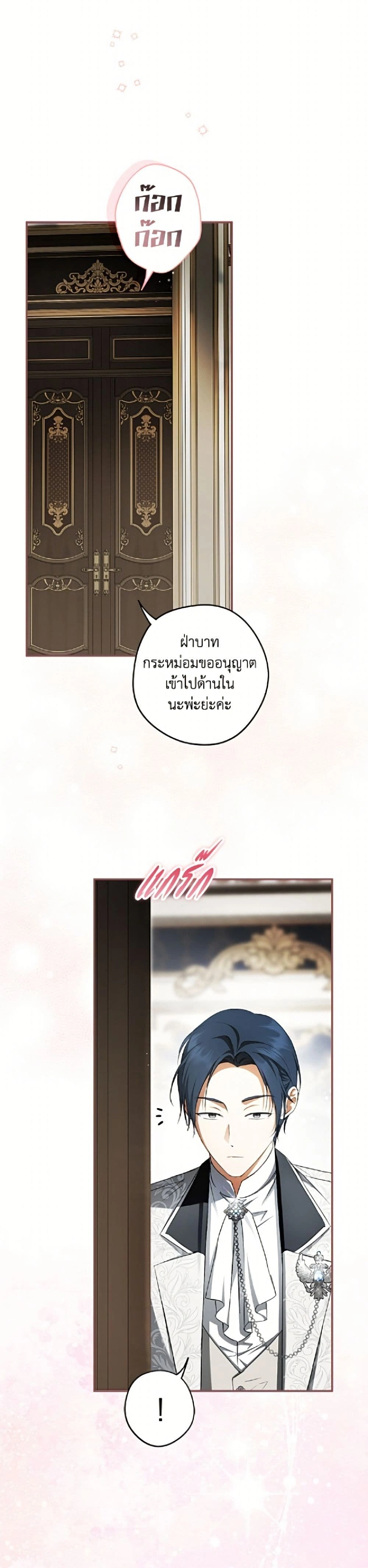 หน้าที่ 26