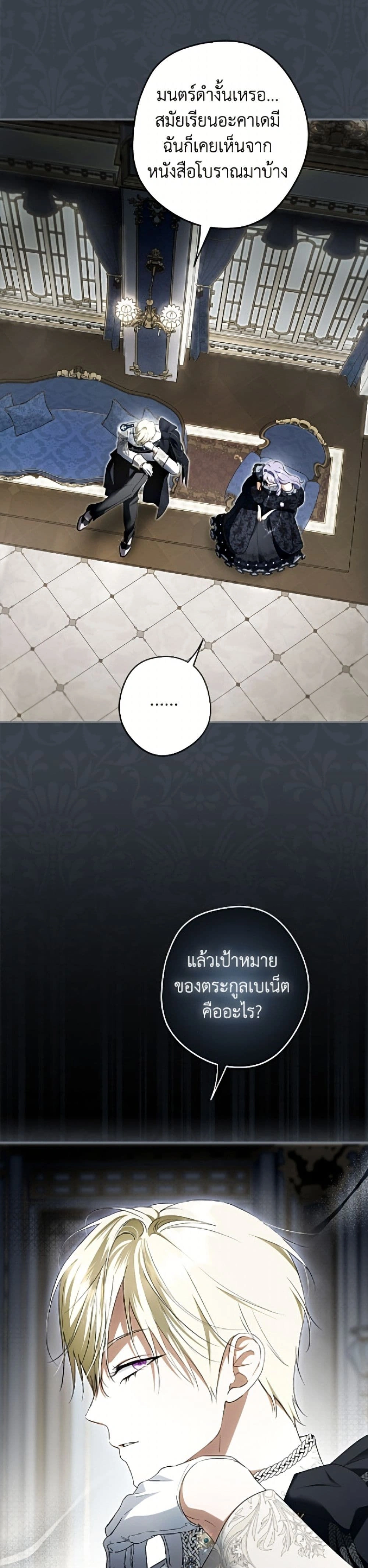 หน้าที่ 3