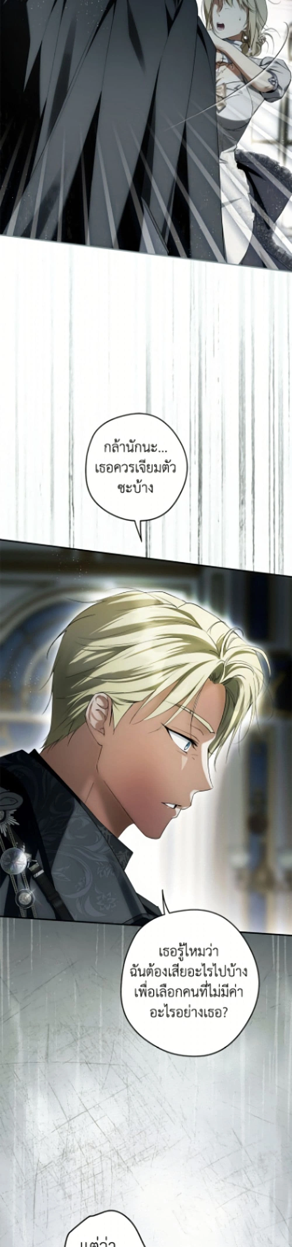 หน้าที่ 34