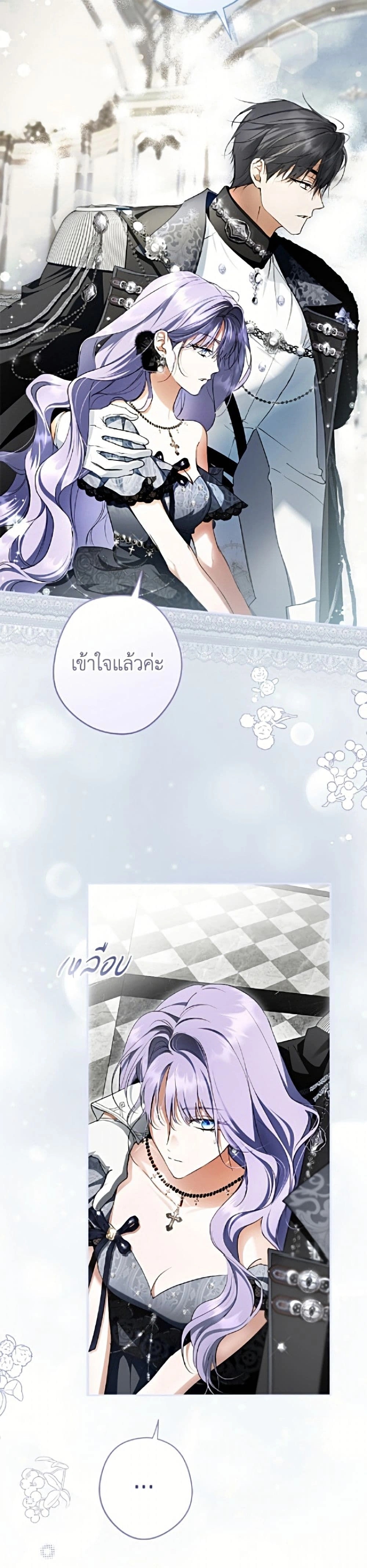 หน้าที่ 33