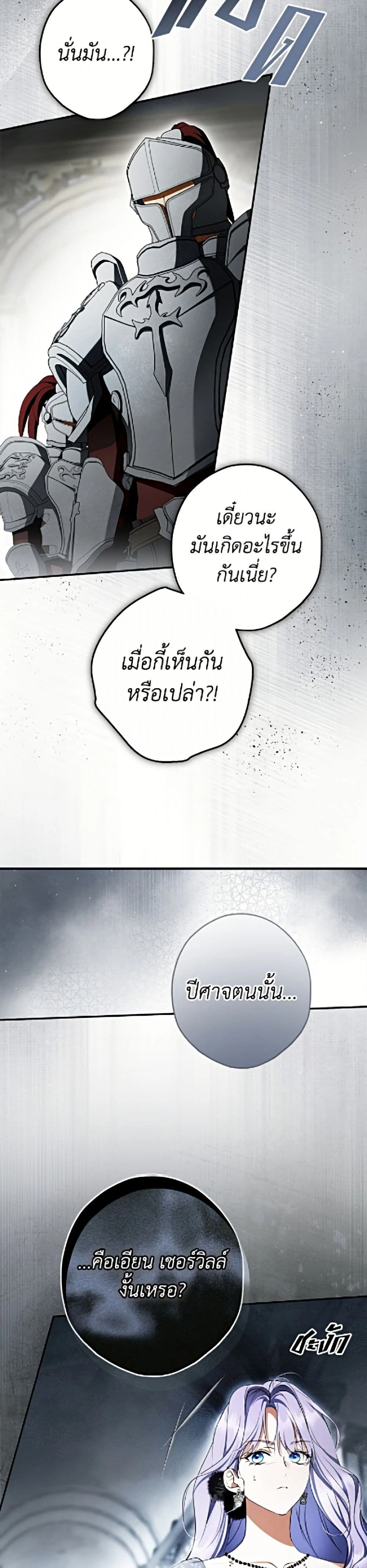 หน้าที่ 43